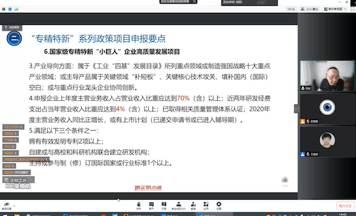 图片8.png
