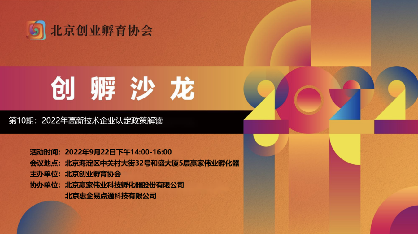 截屏2022-09-23 11.11.02.png