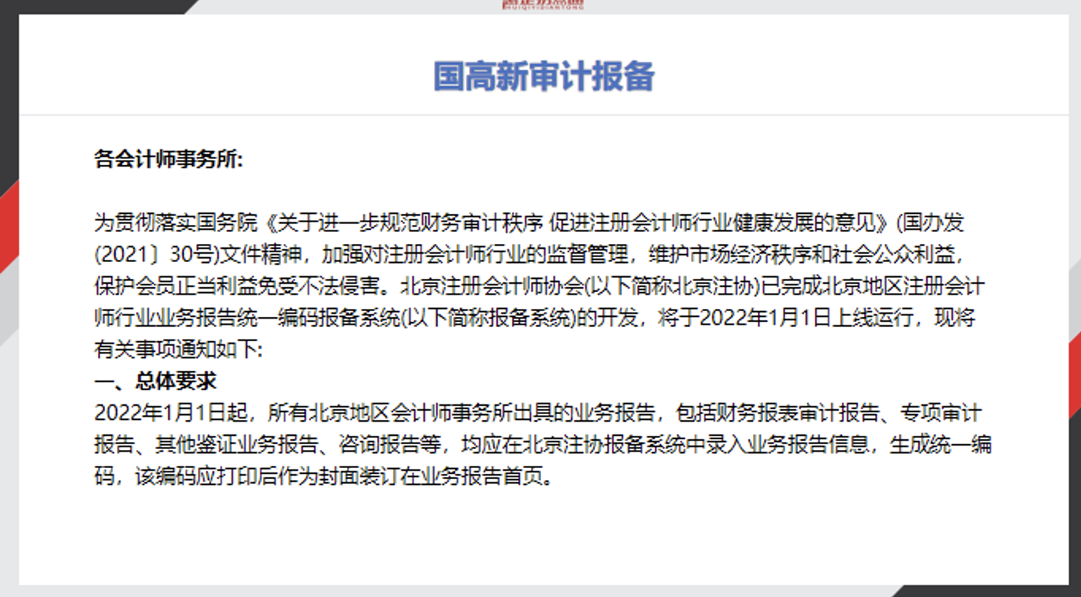 截屏2022-09-25 22.05.31.png