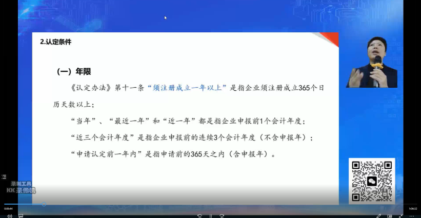 截屏2022-11-11 09.20.35.png